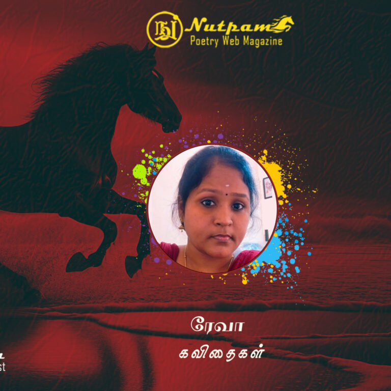Reva poetry -40th Nutpam Magazine